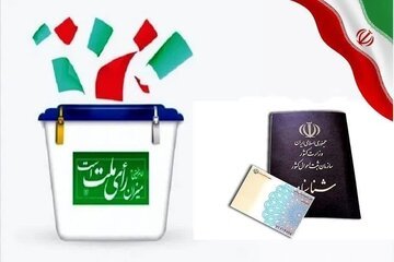 آذری جهرمی و ظریفیان رأی خود را به صندوق انداختند/ گرامی مقدم: احتمالا مشارکت بالای 55 درصد است