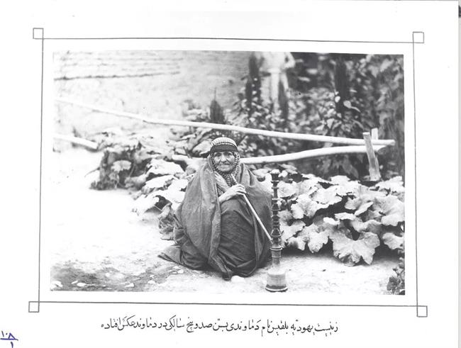عکسی دیده نشده از زن 105 ساله در دوران قاجار