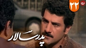 تغییر چهره بهت‌آور ناصر سریال پدرسالار بعد از 29 سال/ عکس