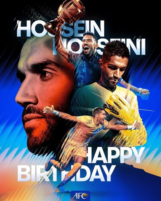 عکس ؛ تبریک AFC برای تولد حسین حسینی