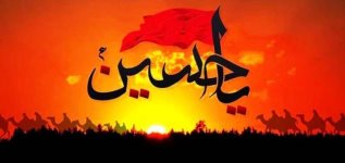 آثار و نتایج قیام امام حسین(ع)