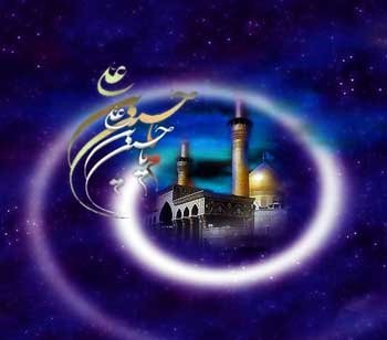  آثار سیاسی عاشورا – بیدارى و رهایى از ضلالت 