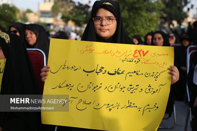 تصاویری از یک راهپیمایی به مناسبت روز عفاف و حجاب
