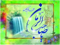 فرشتگانِ یاور امام حسین(ع)، یاوران مهدی(عج)