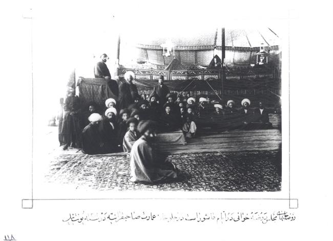 عکسی دیده نشده از حضور روحانیون در تکیه ناصرالدین‌شاه