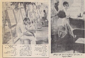 گزارشی از تیمارستان امین‌آباد در نخستین سال‌های آغاز به کار/ در هر ماه 150 نفر در تهران دیوانه می‌شوند/ علاقه بیماران: سیگار و نامه
