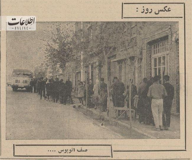 سفر به تهران قدیم؛ 16 عکس تماشایی از تهرانی که دیگر وجود ندارد!