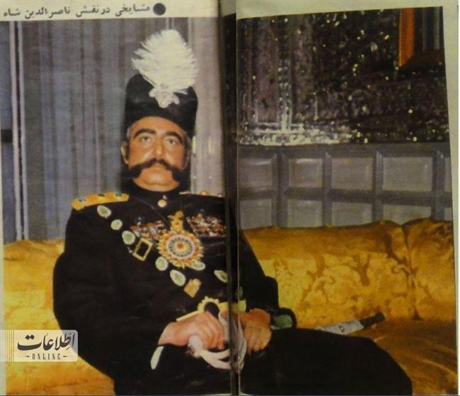 ناصر ملک مطیعی، جمشید مشایخی و زری خوشکام در کاخ گلستان/ عکس