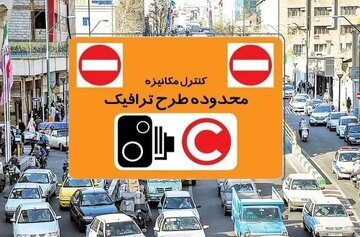 سردرگمی در شهرداری تهران؛ بالاخره مردم چه کار کنند؟