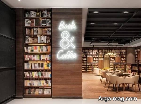 ایده هایی جذاب از طراحی و دیزاین کافه کتاب