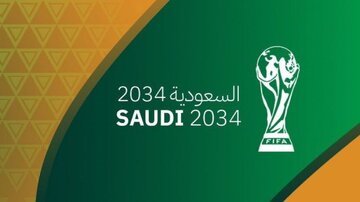 عربستان میزبان جام جهانی 2034 شد؟