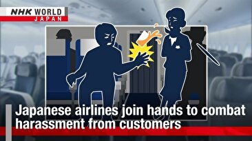 مسافران ژاپنی کارمندان خطوط هوایی را آزار می‌دهند/ اتحاد ایرلاین ها علیه مشتریان (فیلم)