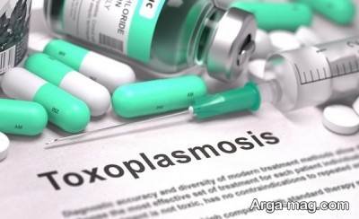 بیماری توکسوپلاسموز و راه های درمان آن