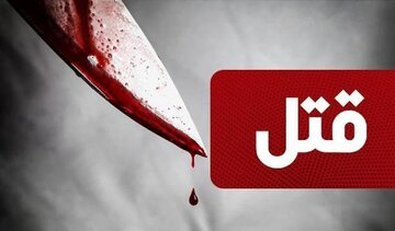 جوان 34 ساله اصفهانی قربانی نزاع دسته جمعی در دامداری