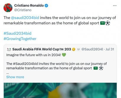 عکس ؛ حمایت ویژه کریستیانو رونالدو از میزبانی عربستان در جام جهانی