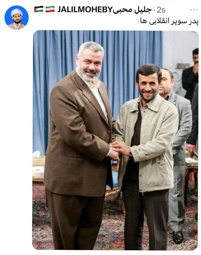 سکوت جنجالی محمود احمدی نژاد درباره ترور اسماعیل هنیه در ایران /سوپر انقلابی ها عکس قدیمی از هنیه را ببینند
