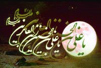 ورع و پارسایى امام زین العابدین(علیه السلام)