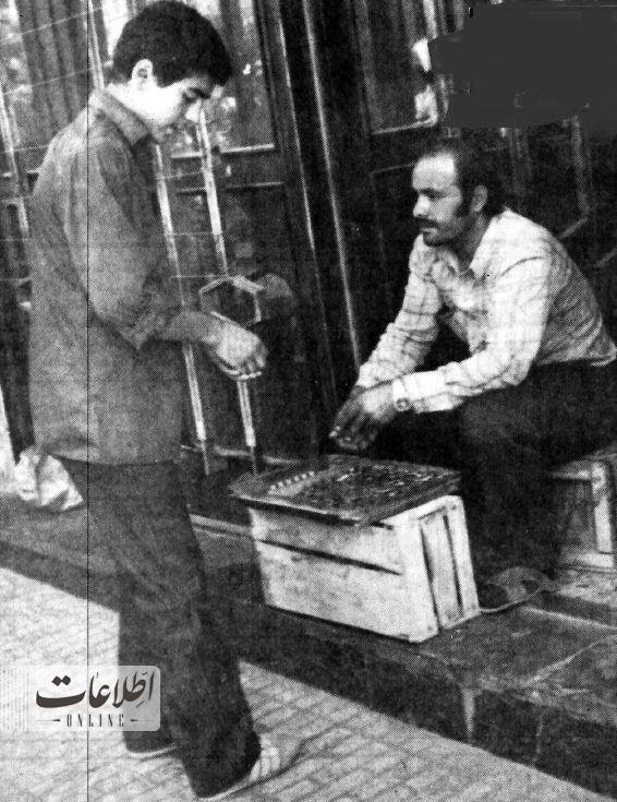 عکس بساط فروش 2 ریالی در تهران