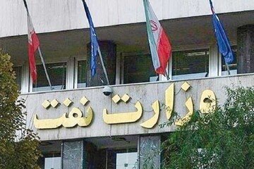 انتقاد از مطرح شدن چهره های درجه 3 برای وزارت نفت/ وزیر نفت باید چهره بین المللی باشد