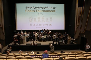 پایان تورنمنت شطرنج جایزه بزرگ میکامال کیش با قهرمانی سلیمی فرد