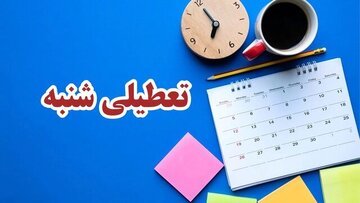 آقایان فقهای شورای نگهبان! این چه برداشتی از دین است؟