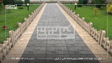 همه چیز راجع به موزاییک پلیمری