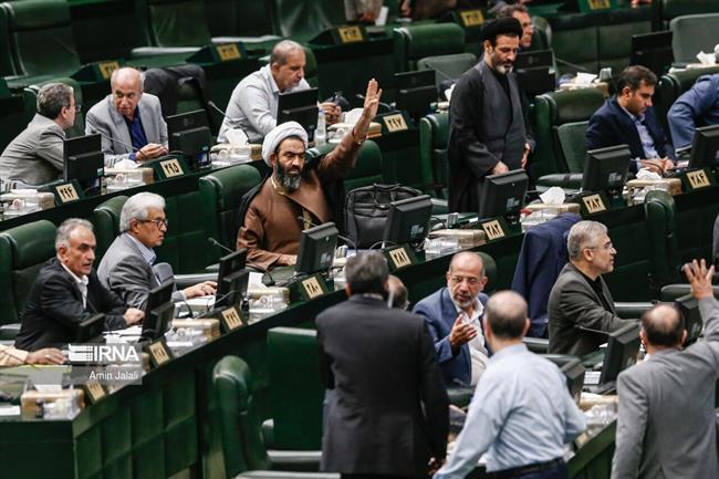 جلسه علنی مجلس شورای اسلامی