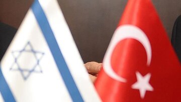 اسرائیل پرچم ترکیه را تحقیر کرد/عکس