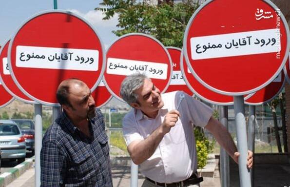 ترند شدن افعی تهران با شکایت آموزش و پرورش/ چرا به جای عوامل سازنده، مدیرعامل فیلم‌نت پاسخگوی مقامات قضایی نیست؟
