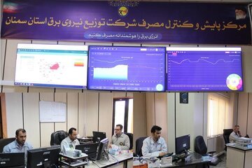 محدودیت هوشمند دستگاه های اجرایی پرمصرف استان سمنان