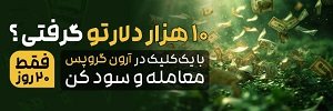 آشنایی با فواید ایزوترتینوئین 