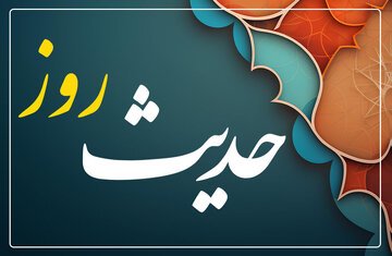 دو توصیه مهم امام علی