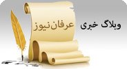 قالَ الامامُ زین العابدین - علیه السّلام 