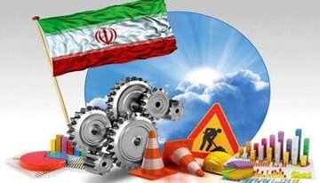 رفع تحریم به‌تنهایی حال اقتصاد ایران را خوب نمی‌کند؛ مشکلات ساختاری را باید حل کرد