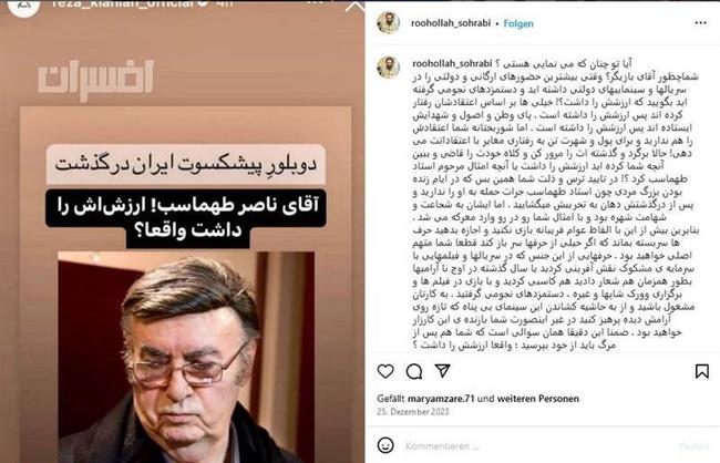 آیا «سید عباس صالحی» ریل‌گذاری دوقطبی در سینما را تعدیل خواهد کرد؟