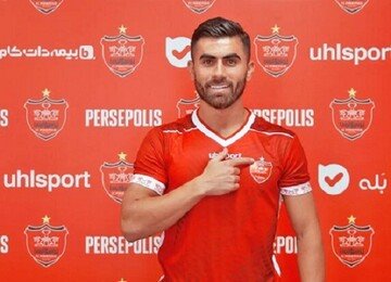 عکس؛ از پرسپولیس جدا نمی‌شوم!