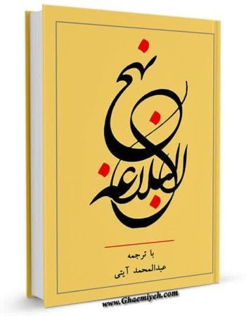 پدرش مخالف تحصیل بود/ استادی با 31 اثر ماندگار و ترجمه 15 داستان‌ خارجی