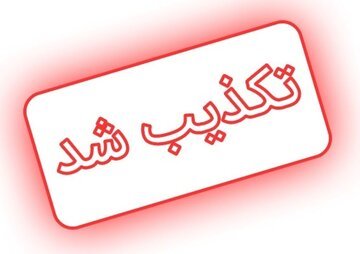 اسرائیل 2 سرباز ایرانی را اسیر کرده است؟ /خبرگزاری تسنیم پاسخ داد