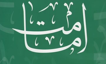 آیا امامت امام دوازدهم در سن 5 سالگی ممکن است؟