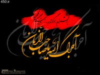 علایم ظهور از زبان امام حسین (ع)