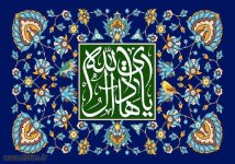 تولد حضرت امام هادی علیه السلام