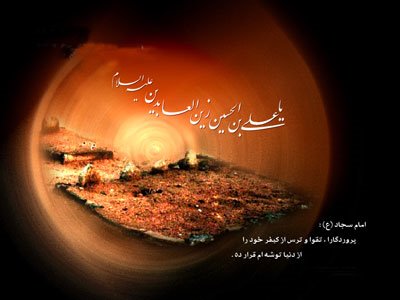 حسین بن علی( علیه السلام ) مظهر عزت 