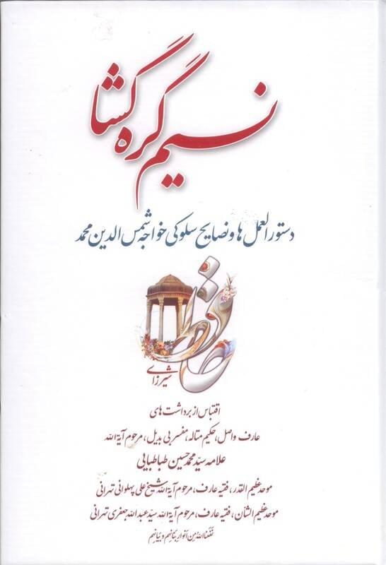 منابع طرح «کتاب‌خوان ماه» ویژه مهر 1403 معرفی شد