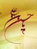 حب و بغض برای خدا