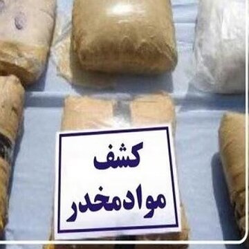 45 کیلوگرم مواد مخدر درعملیات مشترک استان چهارمحال وبختیاری ومرکزی کشف شد