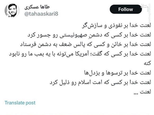 حمله به پاستور و فرماندهان سپاه پس از حملات تروریستی در ضاحیه! / اهداف یک بازی پنهان در پشت دست صهیونیست‌ها چیست؟