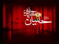 روز عاشورا و دعای امام حسین(ع)