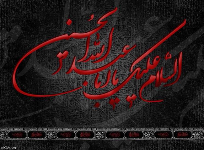 نقش محوری فعالیت های فکری و فرهنگی در نگاه امام حسین (ع)	