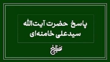 آیا در معامله می توان گفت هر وقت پول داشتم، پرداخت می‌کنم؟