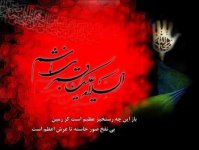 امام حسین الگوی عمل